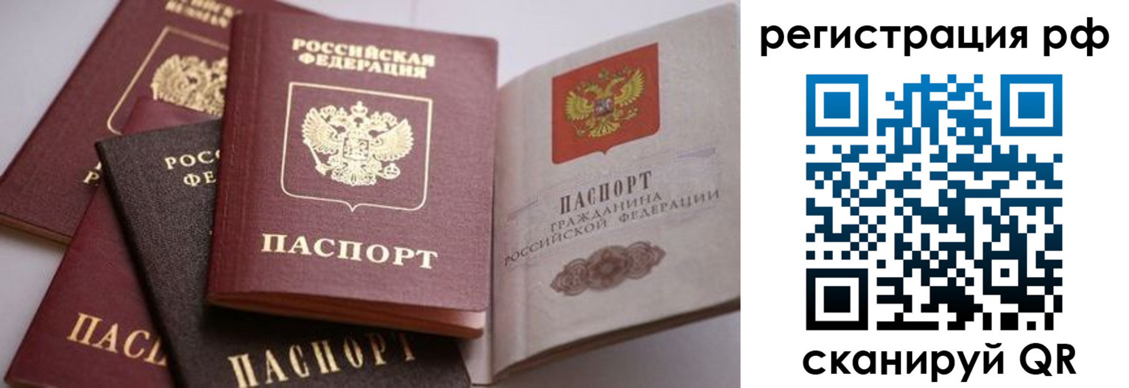 форма 3 в Ахтубинске