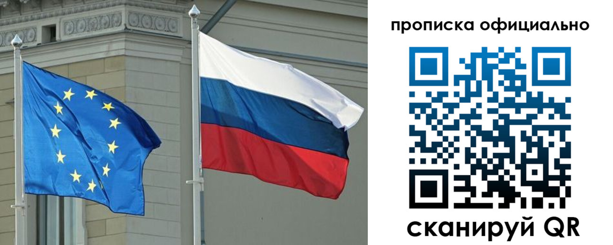временная регистрация надежно в Ахтубинске