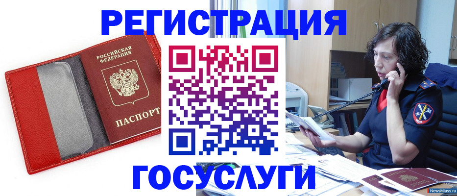 найти адрес прописки в Ахтубинске