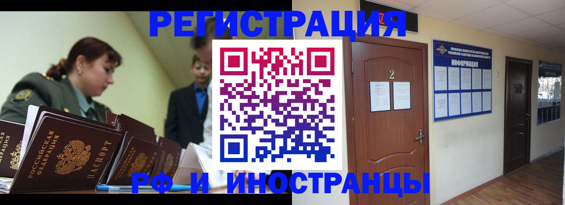 пропишу в квартире в Ахтубинске