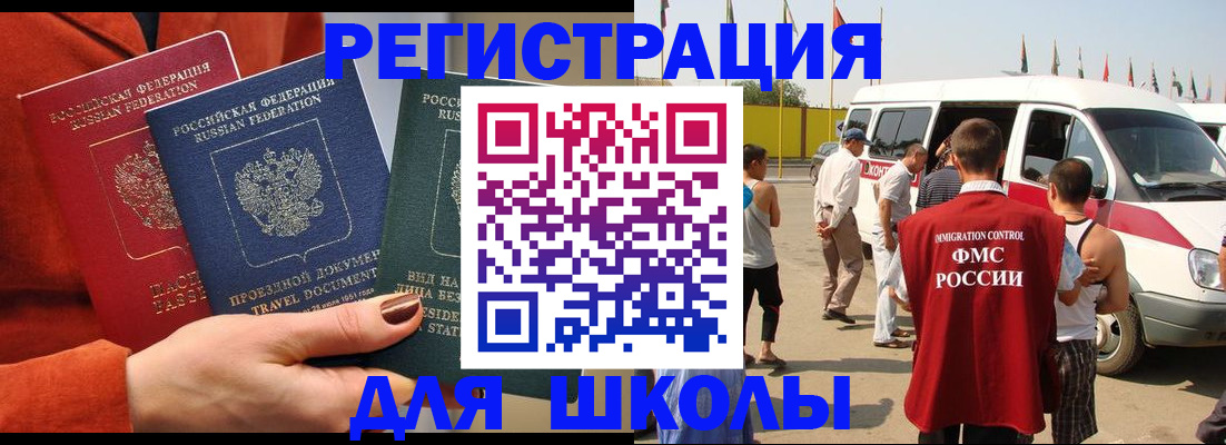 найти адрес прописки в Ахтубинске