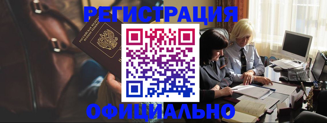 регистрация для школы в Ахтубинске